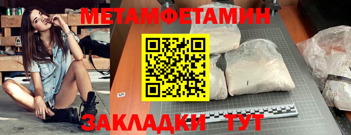 АМФЕТАМИН  Amphetamine  Томск  АМФ 97%  Вход с VPN 