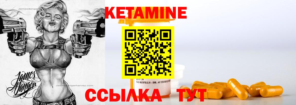 МЕФ Томск