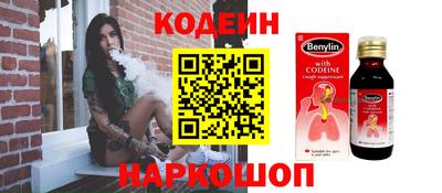 шишки Мариинск