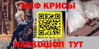 шишки Мариинск
