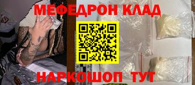героин Малгобек