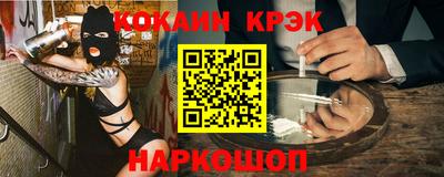 героин Малгобек