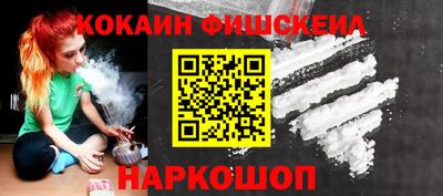 гашишное масло Моздок