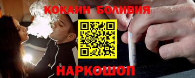 героин Малгобек