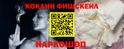 шишки Мариинск