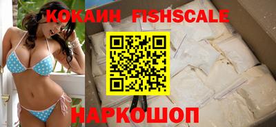 шишки Мариинск