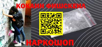шишки Мариинск
