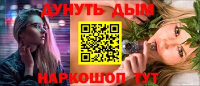 героин Малгобек