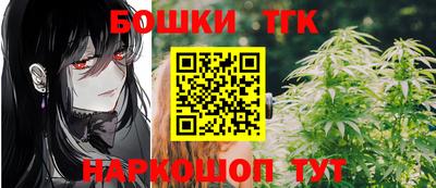 шишки Мариинск