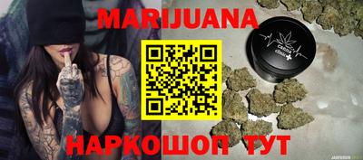 героин Малгобек