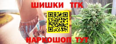шишки Мариинск