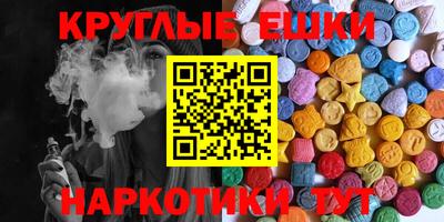 шишки Мариинск