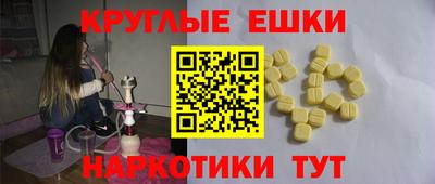 шишки Мариинск