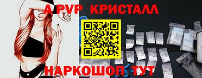 шишки Мариинск