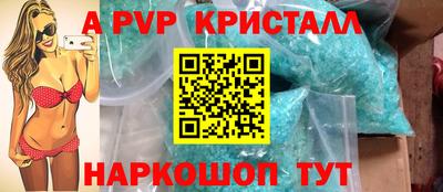 ПСИЛОЦИБИНОВЫЕ ГРИБЫ Можайск