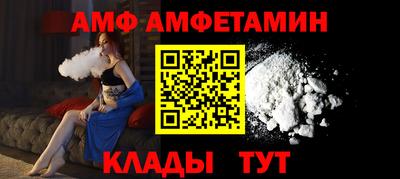 Альфа ПВП Малоярославец