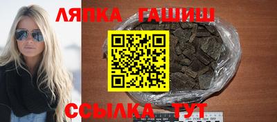 шишки Мариинск