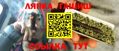 ПСИЛОЦИБИНОВЫЕ ГРИБЫ Можайск