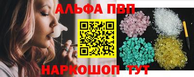 шишки Мариинск