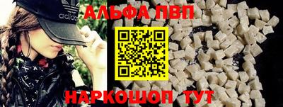 героин Малгобек
