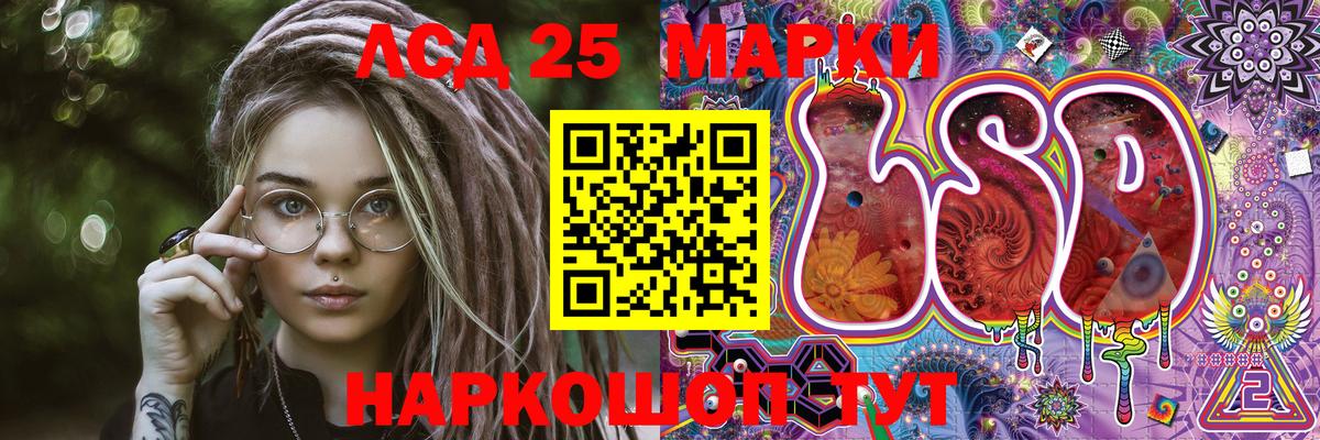 Марки 25I-NBOMe 1,5мг  Наркотические марки  Томск  Марки 25I-NBOMe 1,5мг  Вход с VPN 