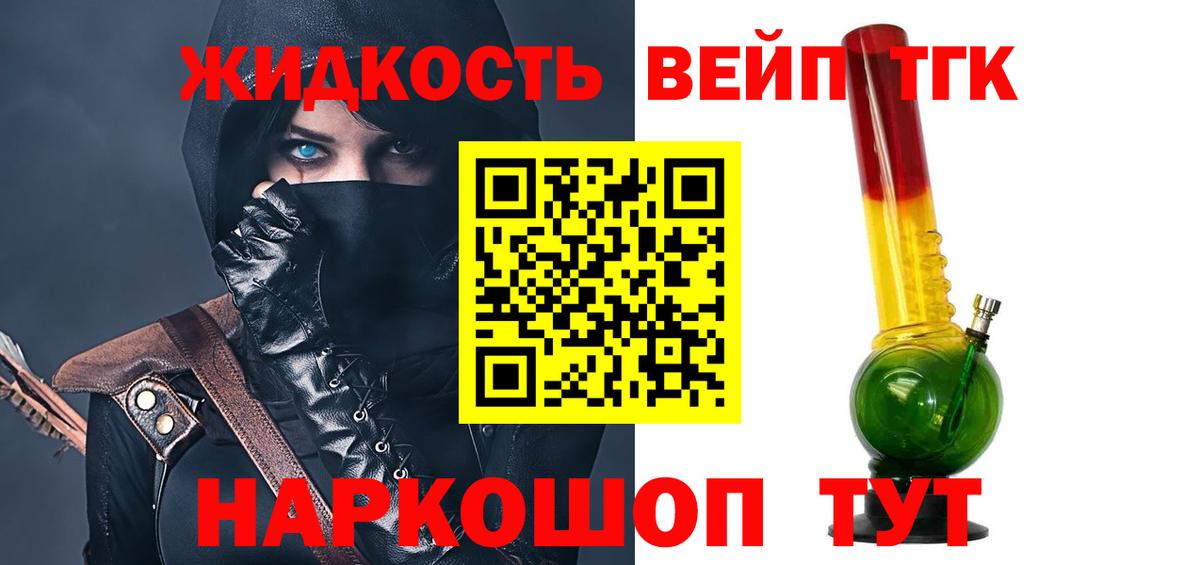 Томск  ТГК Wax  сколько стоит  Вход с VPN 