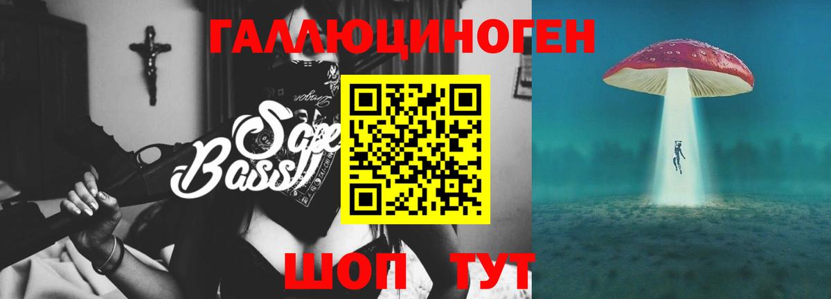 МЕФ   Бошки Шишки  МЕТ  Томск  Вход с VPN  Канабис 